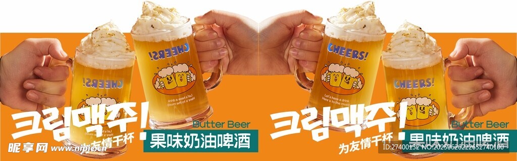 罐装饮料展示