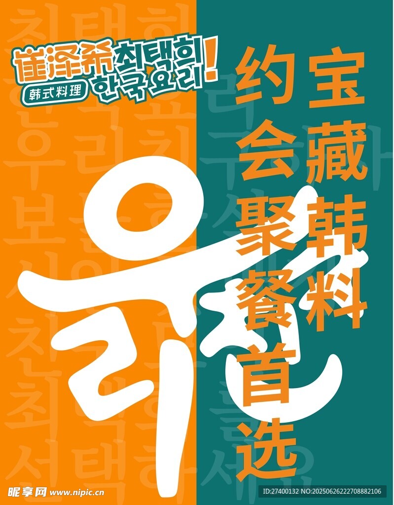 约宝科技资料聚合平台