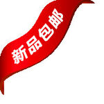 促销水印  PNG  透明图层