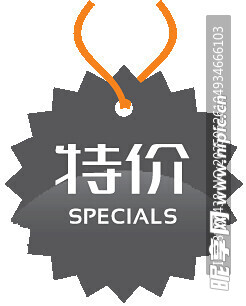 促销水印  PNG  透明图层