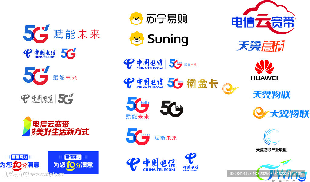 电信logo