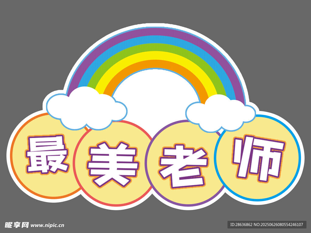 手举牌  