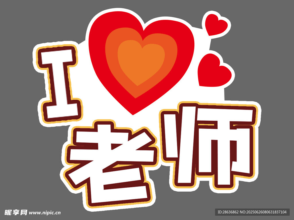 手举牌  