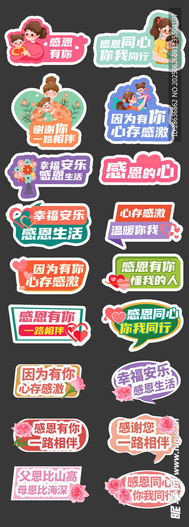 手举牌  