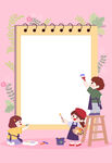幼儿园背景插图