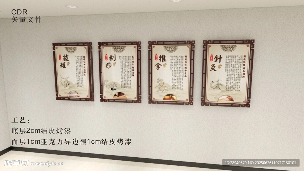 墙上中式挂画展示