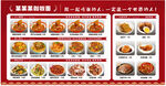 面馆饭店画面