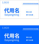 员工职位牌