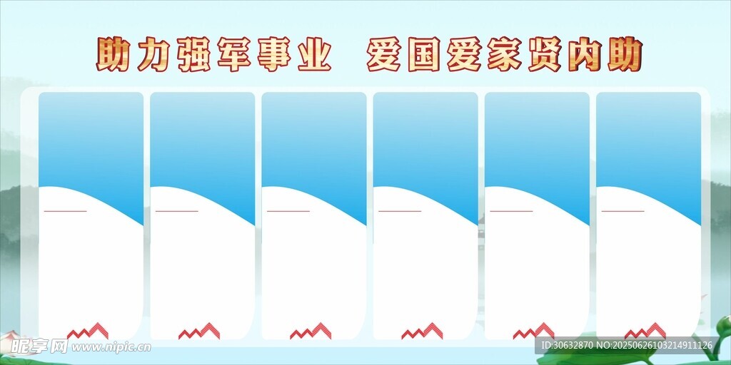 简约蓝色花朵背景模板