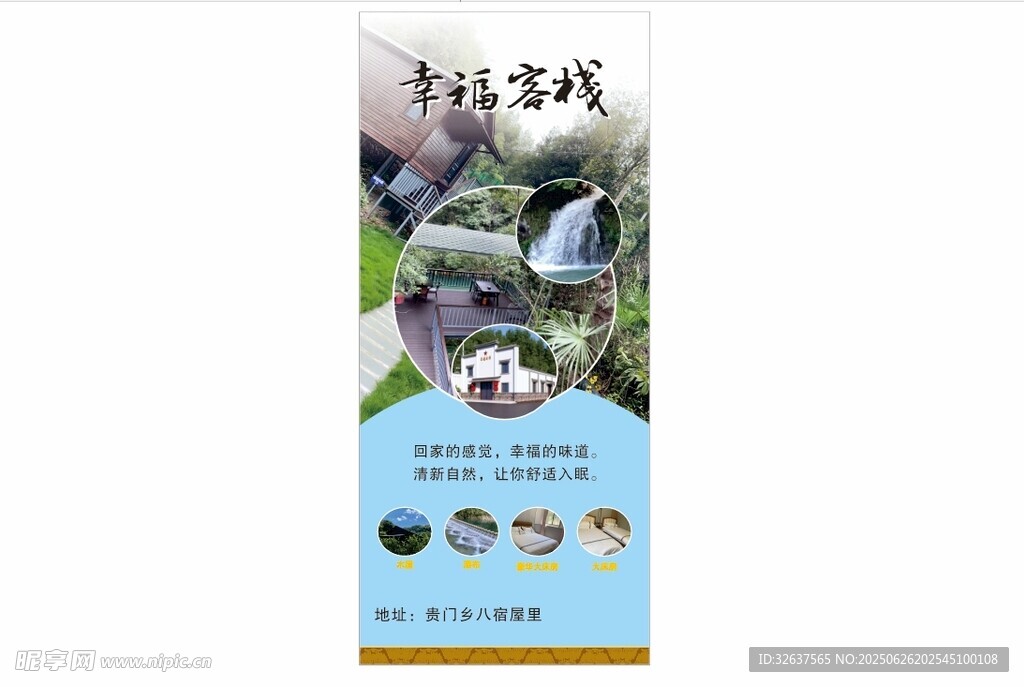 探索自然生态之旅