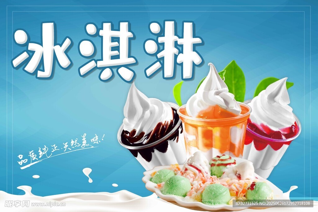 饮品