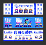 蓝白风酸奶促销海报设计