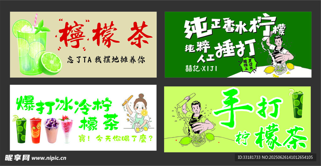 寻味静樸茶
