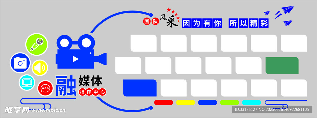创意影视与科技元素组合
