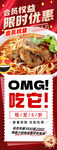 牛肉粉 