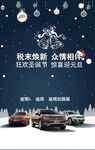 圣诞夜场景 车辆与雪景
