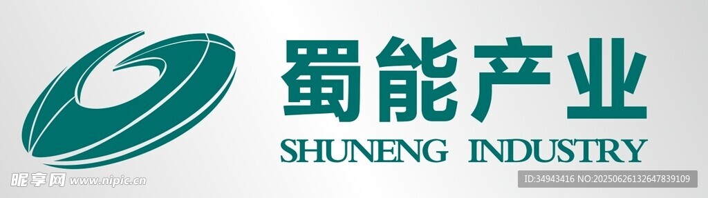 能源标志