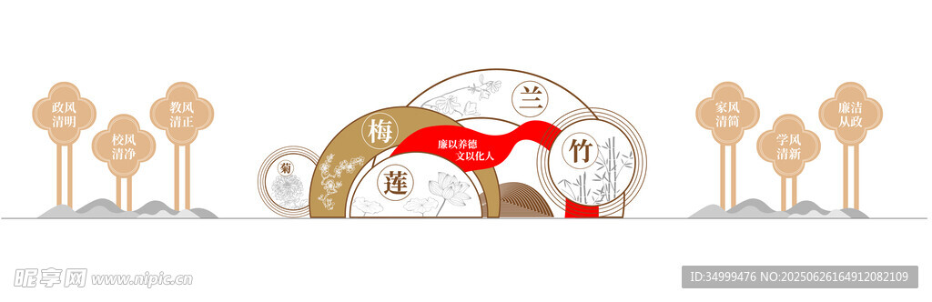 校园景观雕塑清廉文化