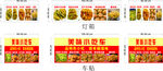 美味多样的特色菜品展示