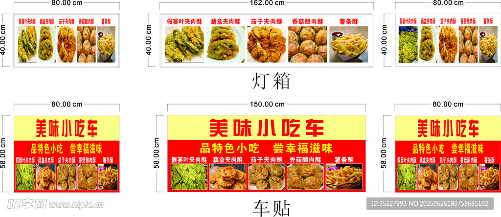 美味多样的特色菜品展示