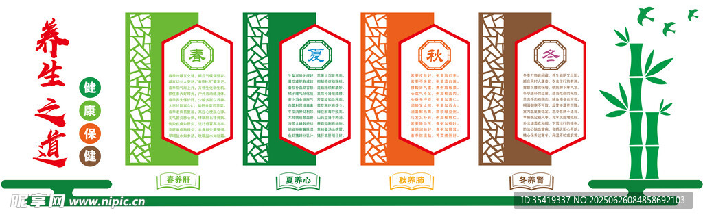 中式传统书签设计展示
