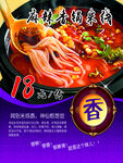 麻辣鲜香米线仅13元