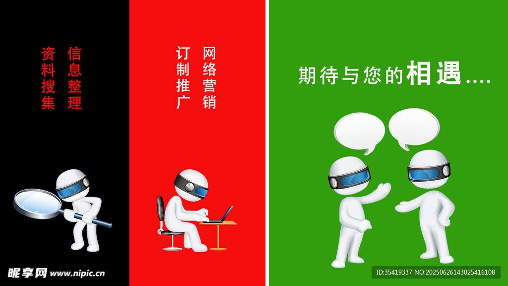 科技与传统的奇妙碰撞