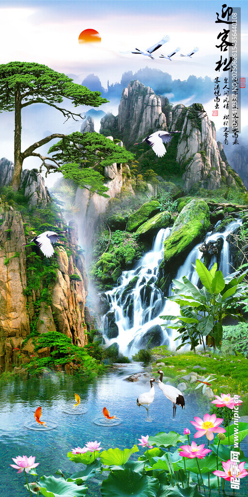 山水间的诗意自然美景