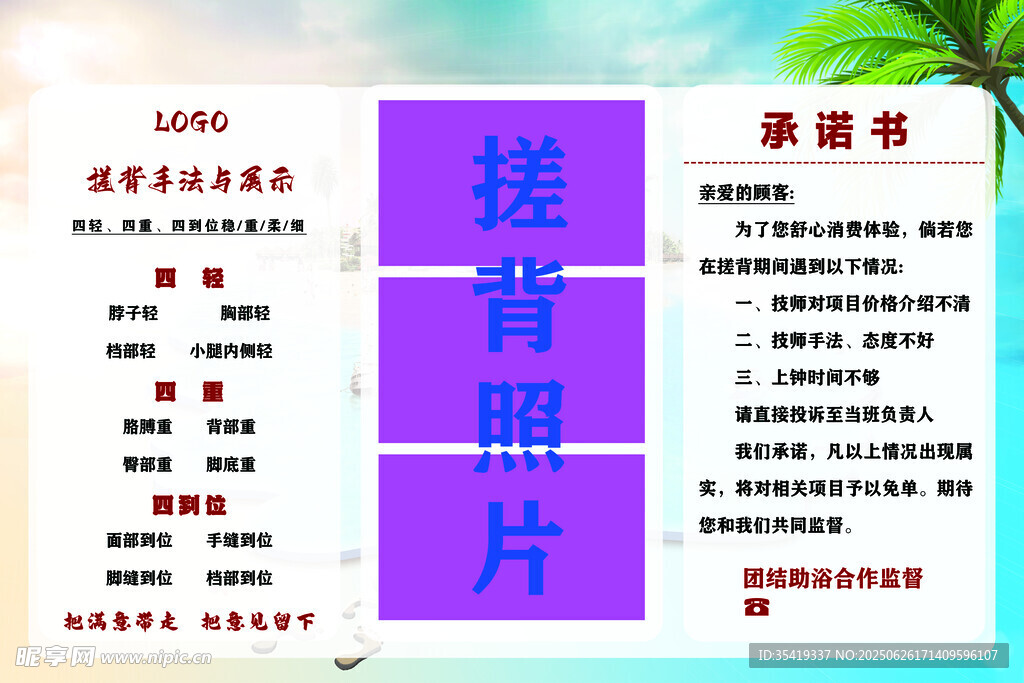 荣誉照片展示