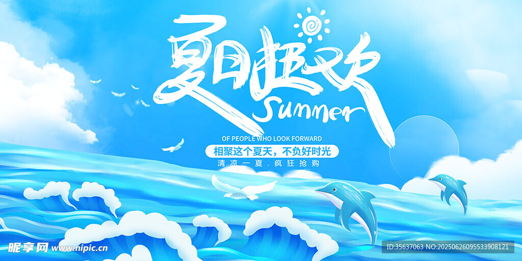 水上乐园图片