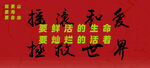摇滚灯箱