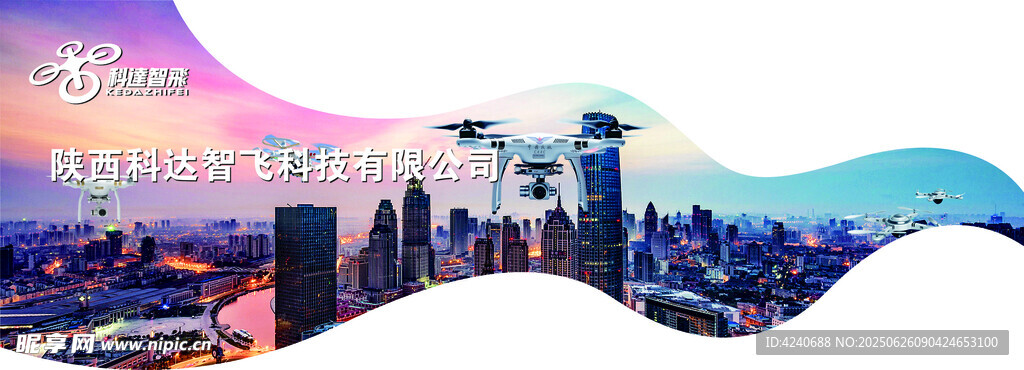 城市夜景与多彩艺术线条