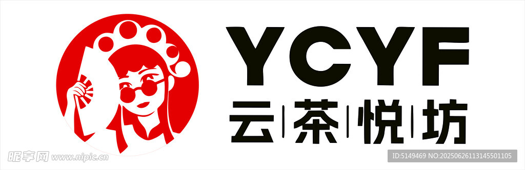 云茶悦坊标志