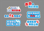  城市手举牌 青岛手举牌