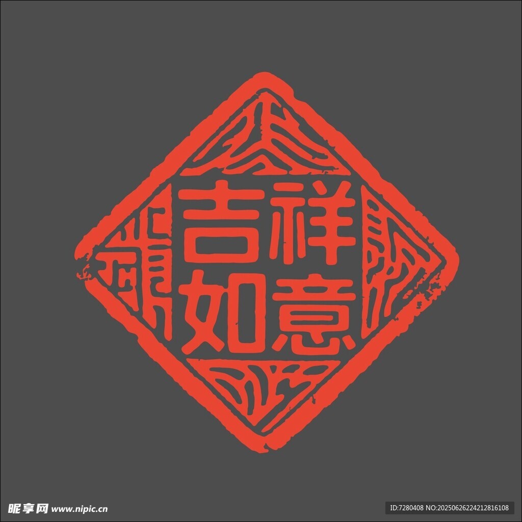 吉祥如意中式传统图案