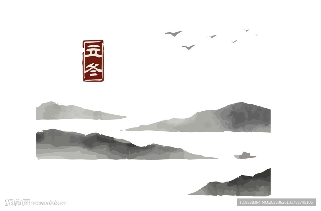 水墨山水意境图