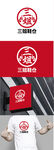 鞋仓标识设计