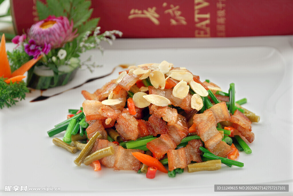 齐力小炒肉