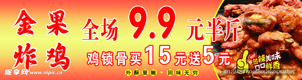 金蛋现场低价促销活动