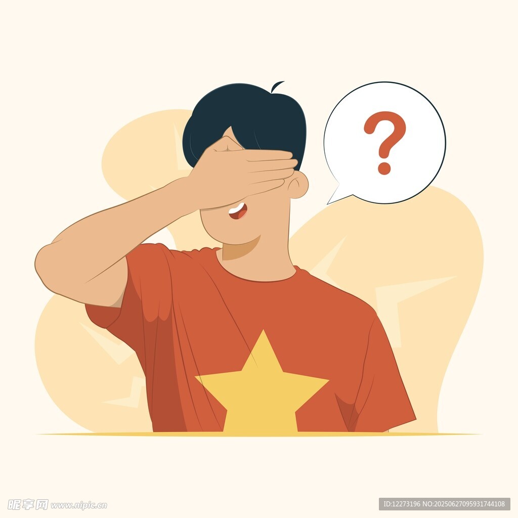疑惑的红衣少年