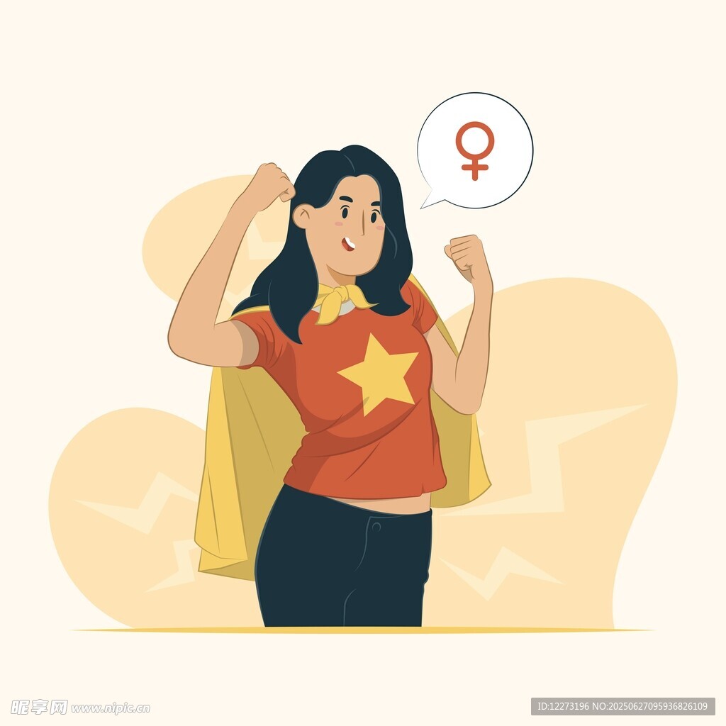 超级女性力量 