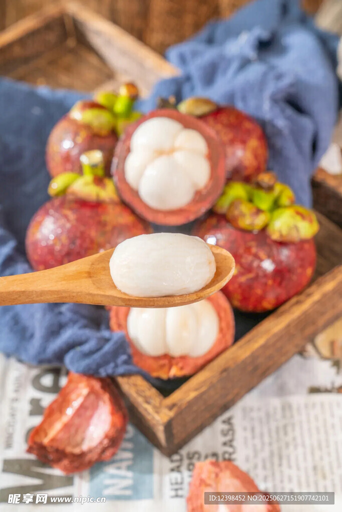 山竹