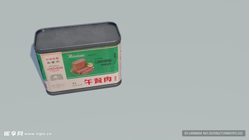午餐肉罐头