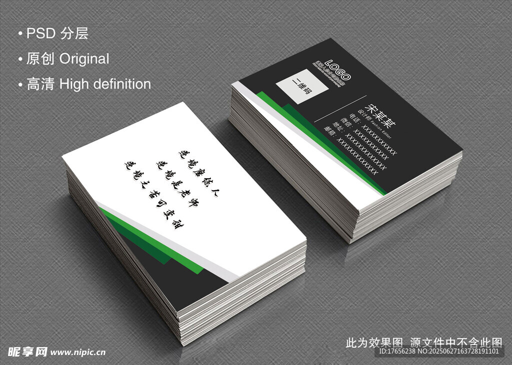商务名片展示