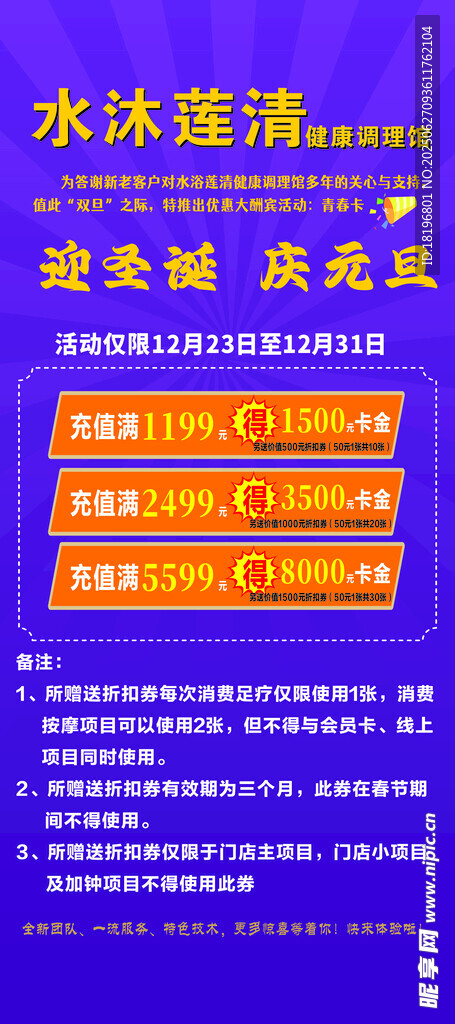 水质监测系统介绍页面