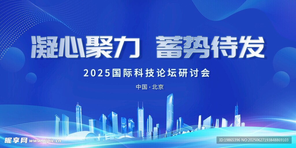 凝心聚力蓄势待发