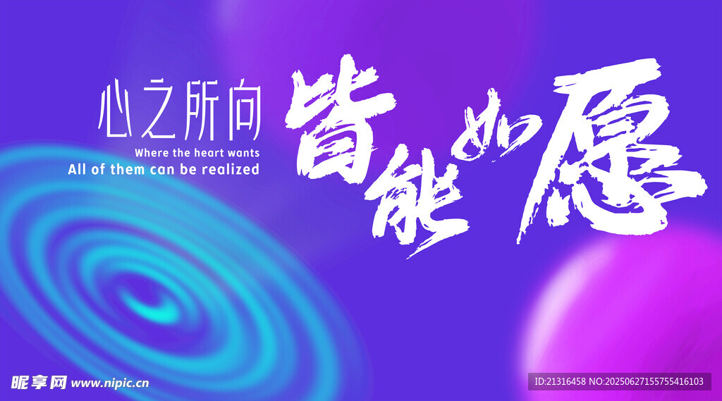 炫彩背景