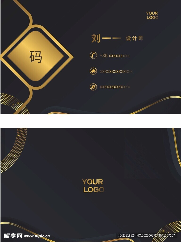 黑色名片