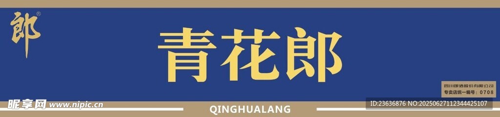 门头