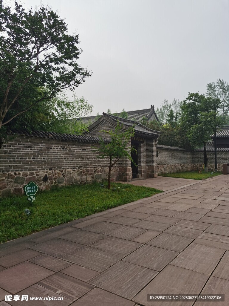中式庭院小道景观